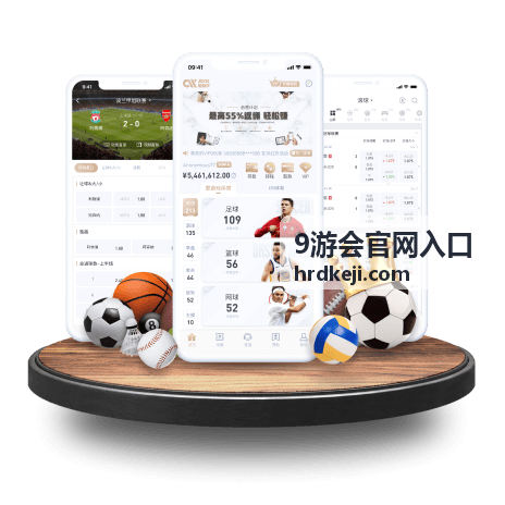 9游会官网入口最新内容封面
